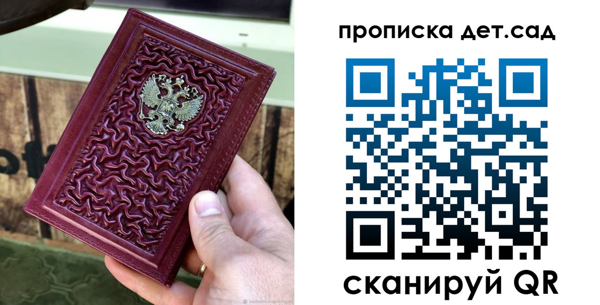 форма 3 в Новосибирске