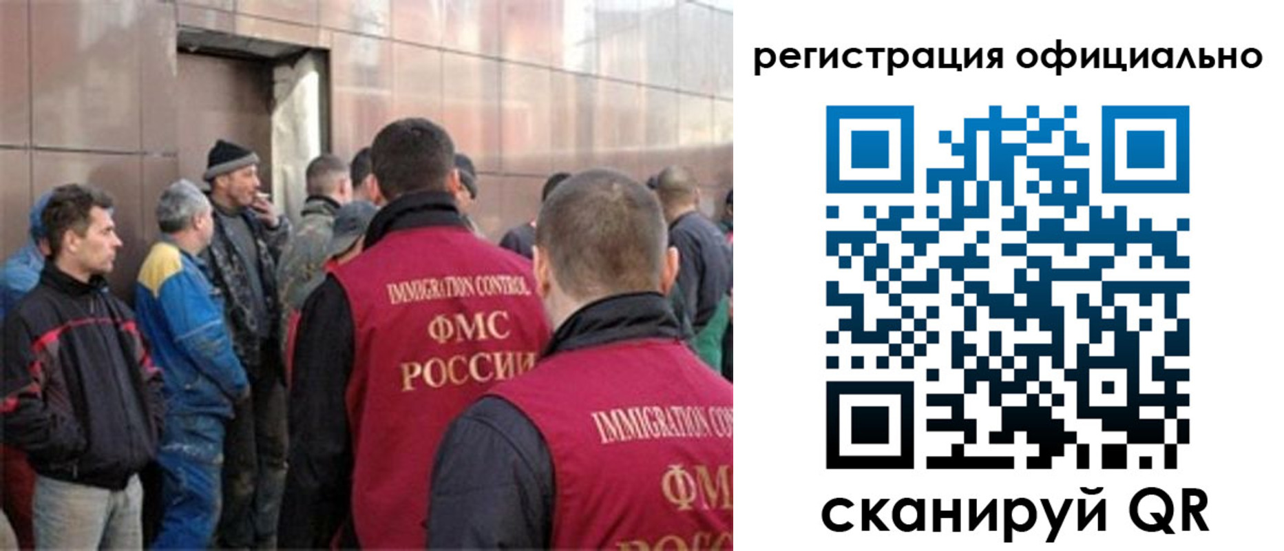 временная регистрация собственник в Новосибирске