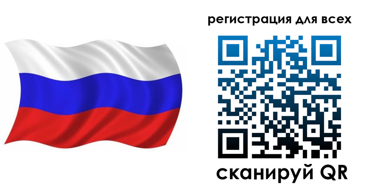 прописка ребенка в Новосибирске