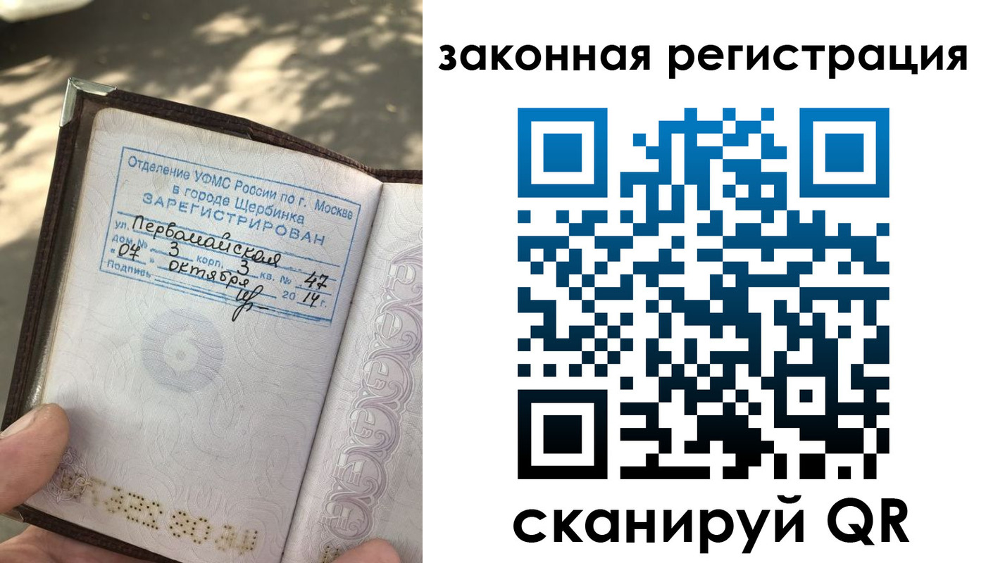 регистрация для дет. сада в Новосибирске