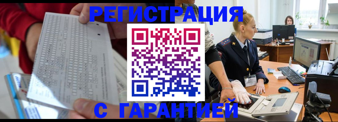 форма 3 в Новосибирске
